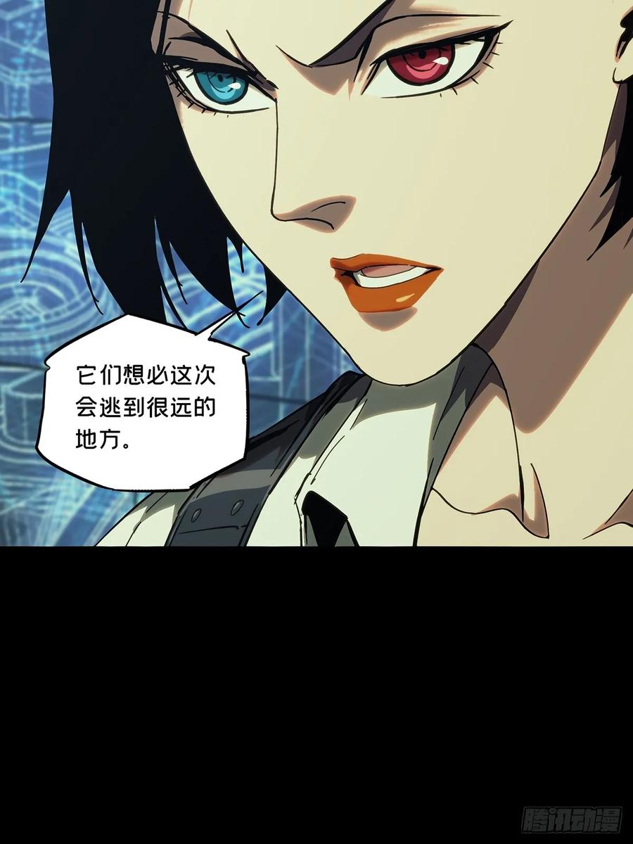 大象无形 第三百八十四章_僵毒上 第36页
