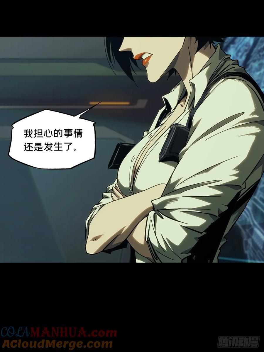 大象无形 第三百八十四章_僵毒上 第37页