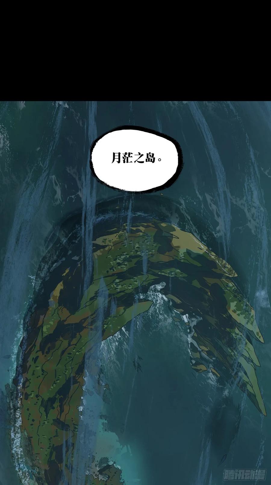 大象无形 第三百八十四章_僵毒上 第47页