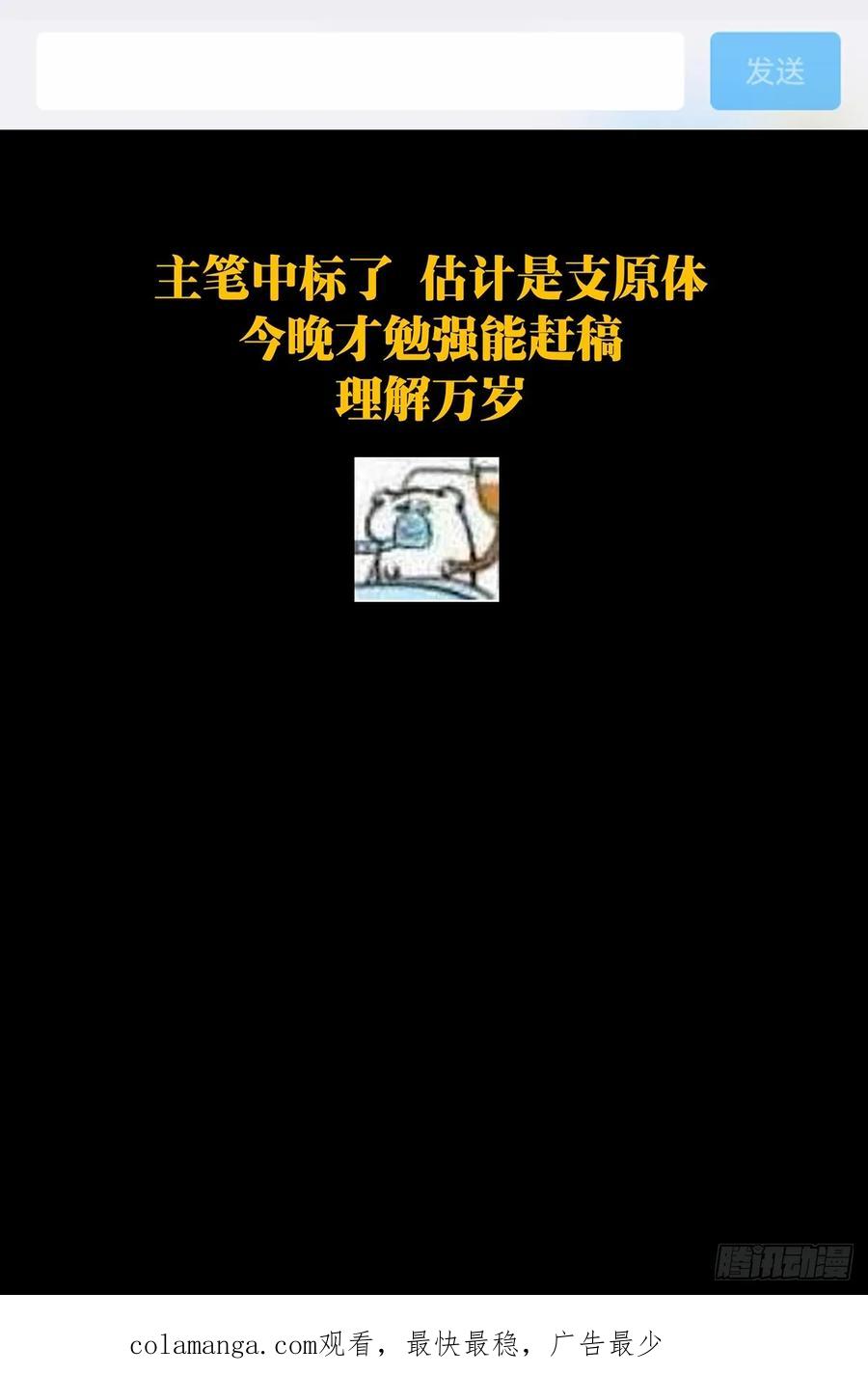 大象无形 第三百八十四章_僵毒上 第60页