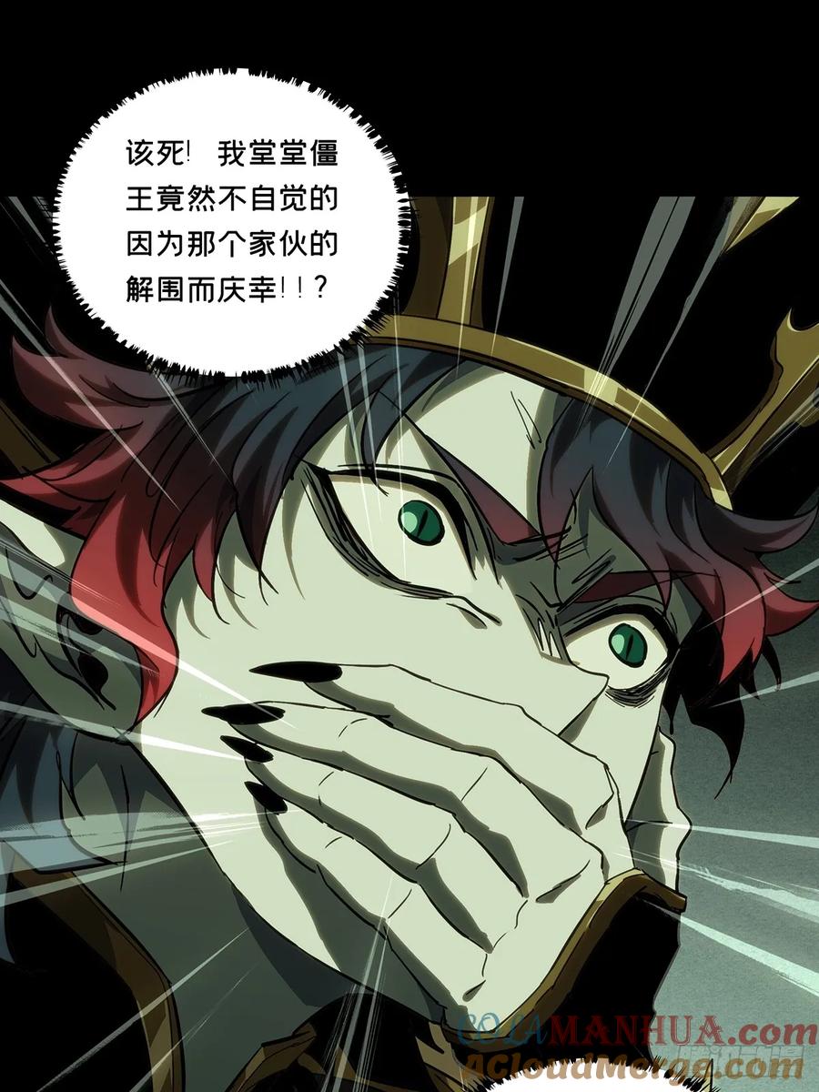 大象无形 第三百八十四章_僵毒上 第19页
