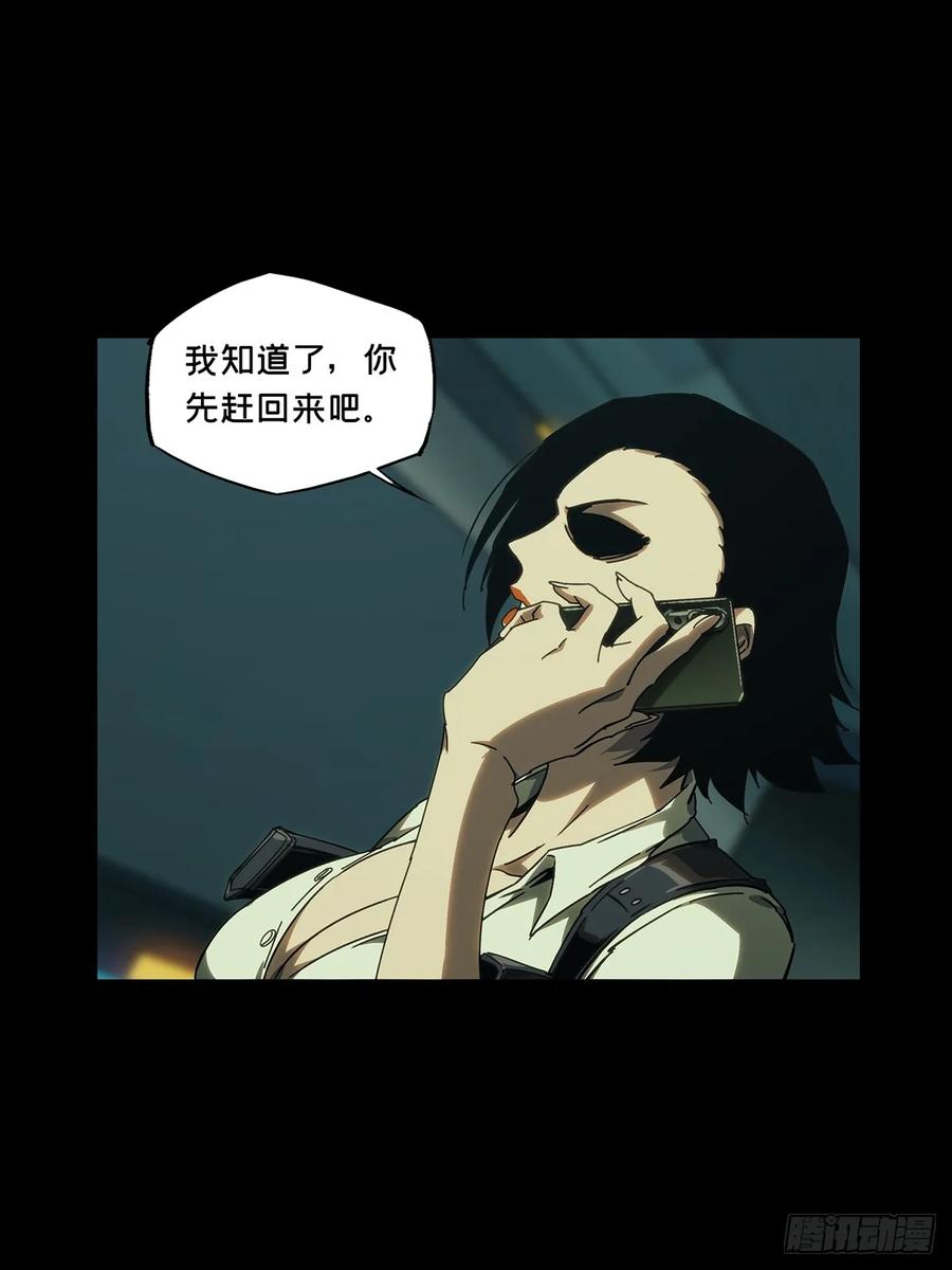 大象无形 第三百八十四章_僵毒上 第32页