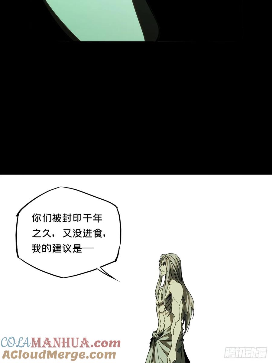 大象无形 第三百八十四章_僵毒上 第13页