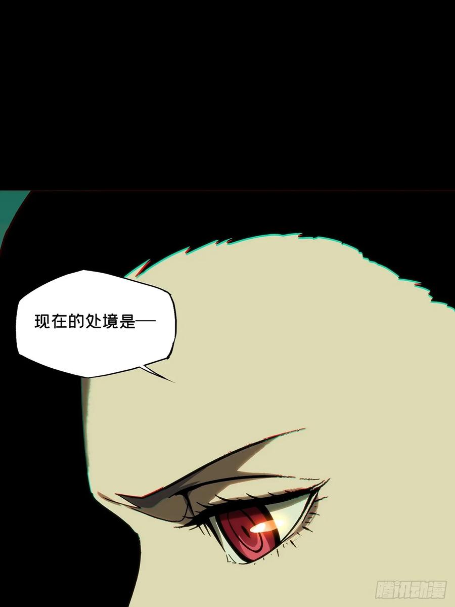 大象无形 第三百八十四章_僵毒上 第38页