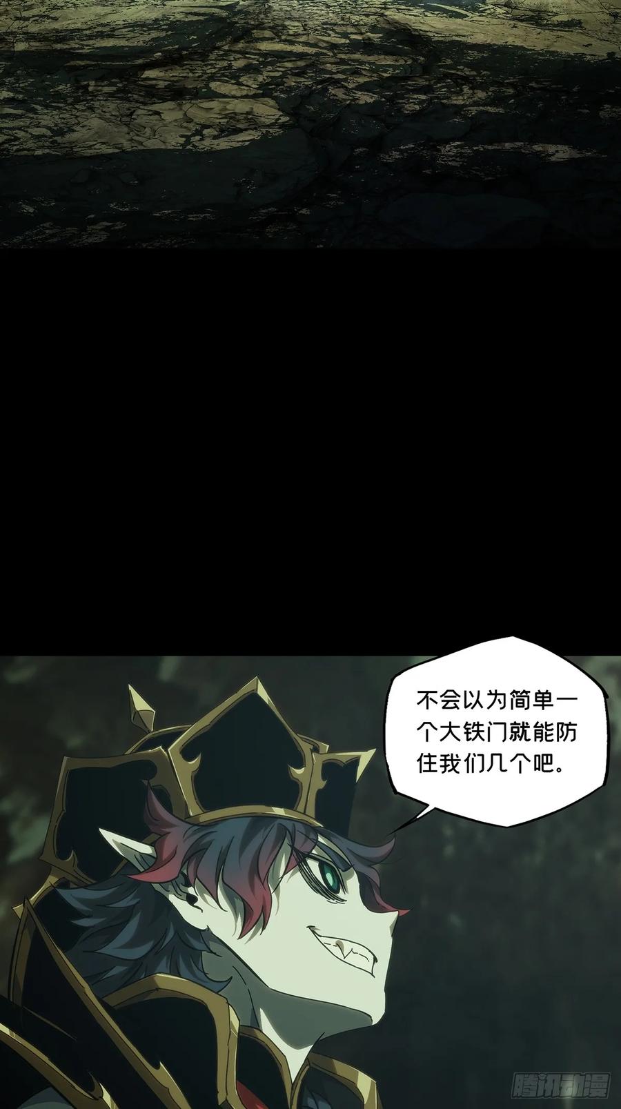 大象无形 第三百八十五章_僵毒中 第33页