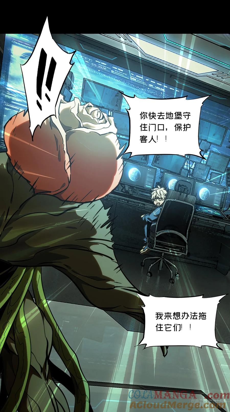 大象无形 第三百八十五章_僵毒中 第31页