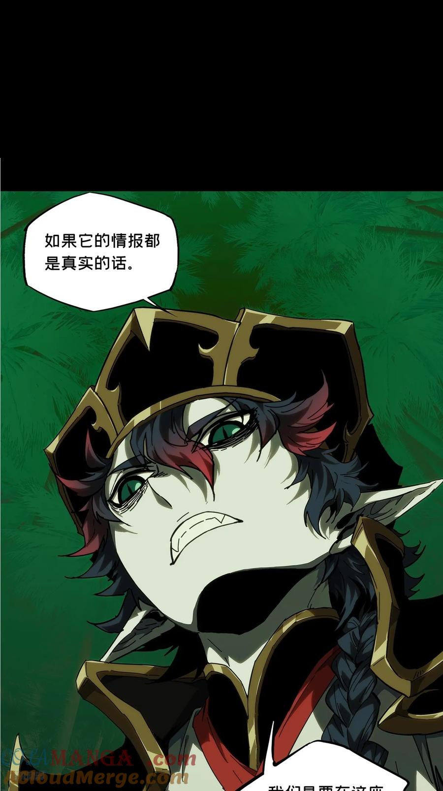 大象无形 第三百八十五章_僵毒中 第10页