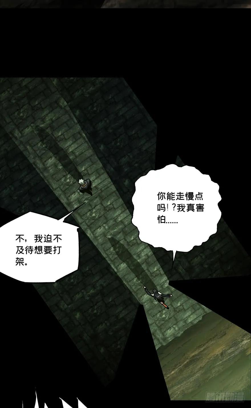 大象无形 第四十章_洗砚古宅下 第39页