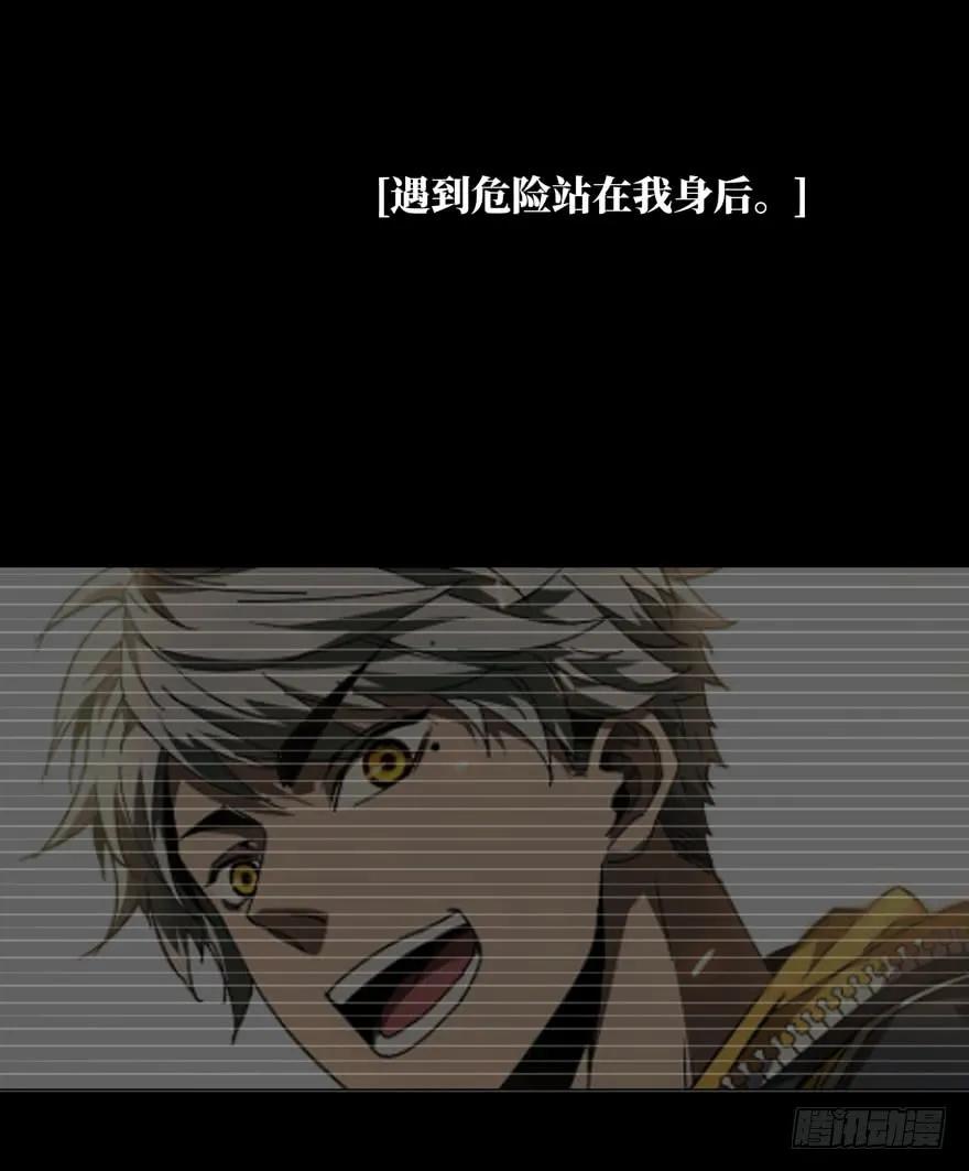 大象无形 第四十章_洗砚古宅下 第35页