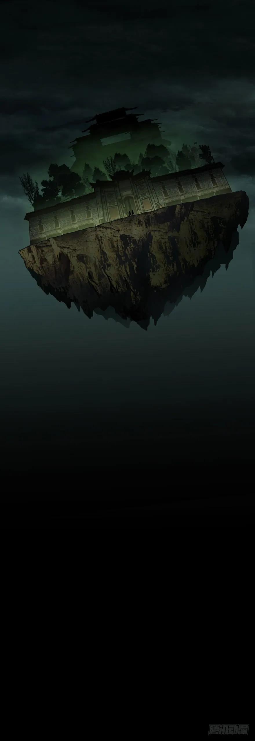 大象无形 第四十章_洗砚古宅下 第47页