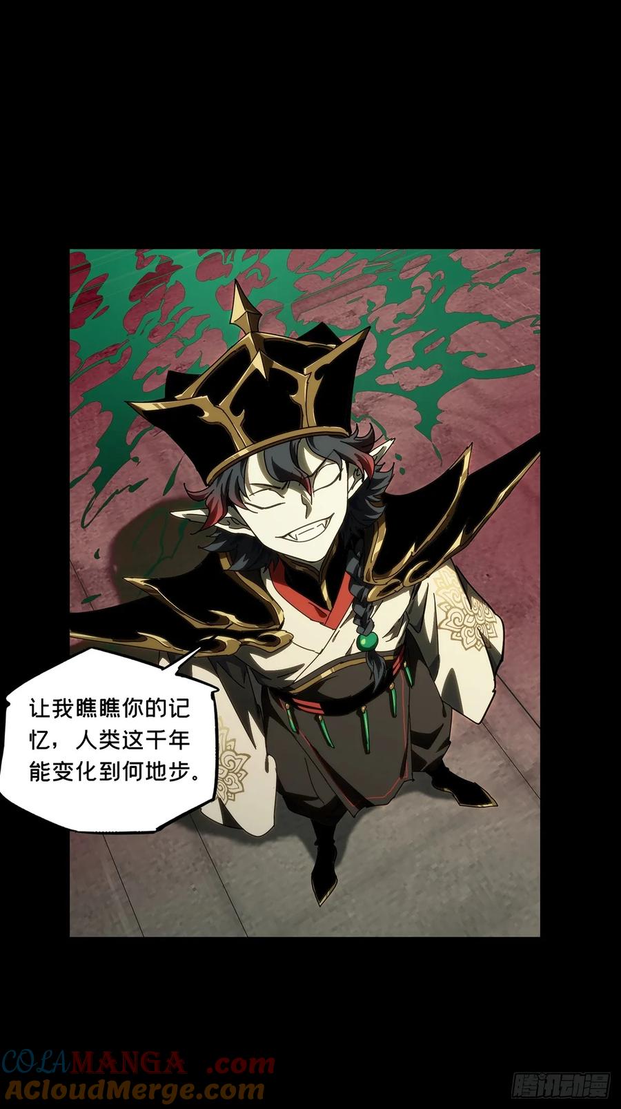 大象无形 第三百八十六章_僵毒下 第37页