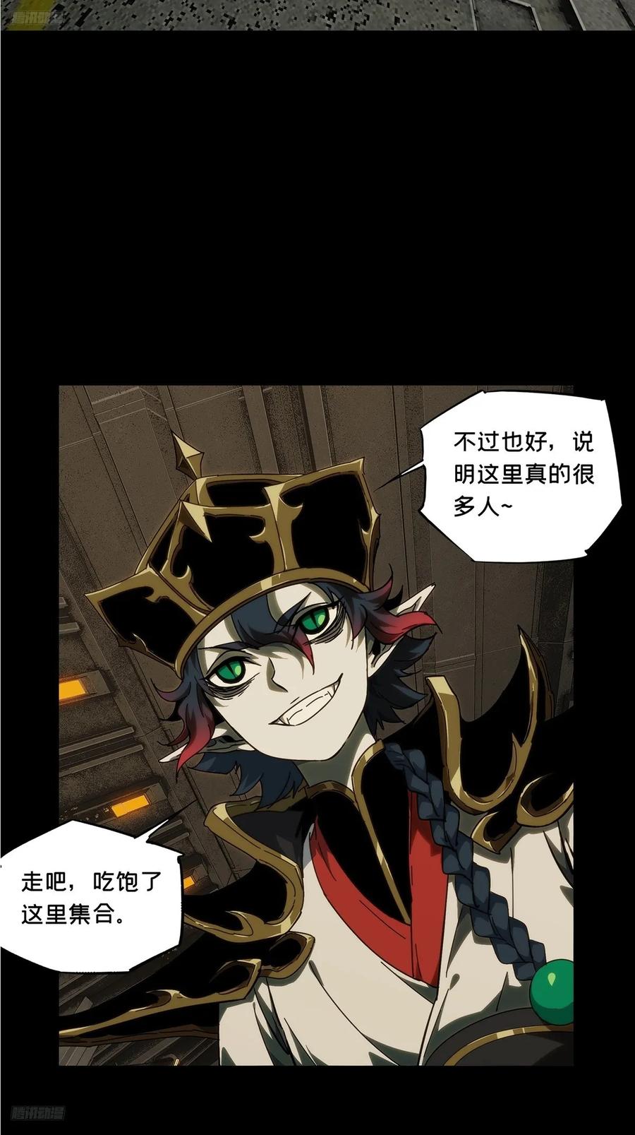 大象无形 第三百八十六章_僵毒下 第2页