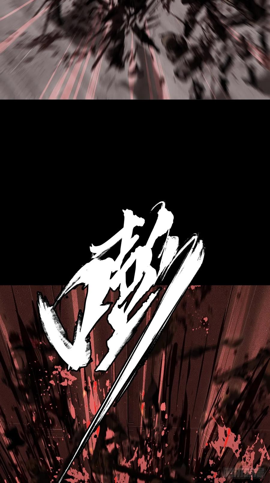 大象无形 第三百八十六章_僵毒下 第24页