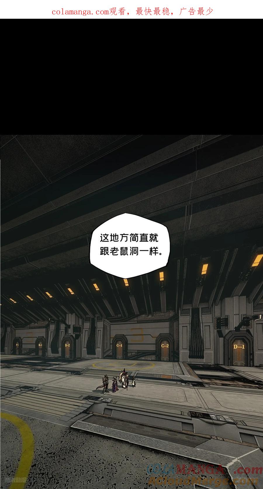 大象无形 第三百八十六章_僵毒下 第1页