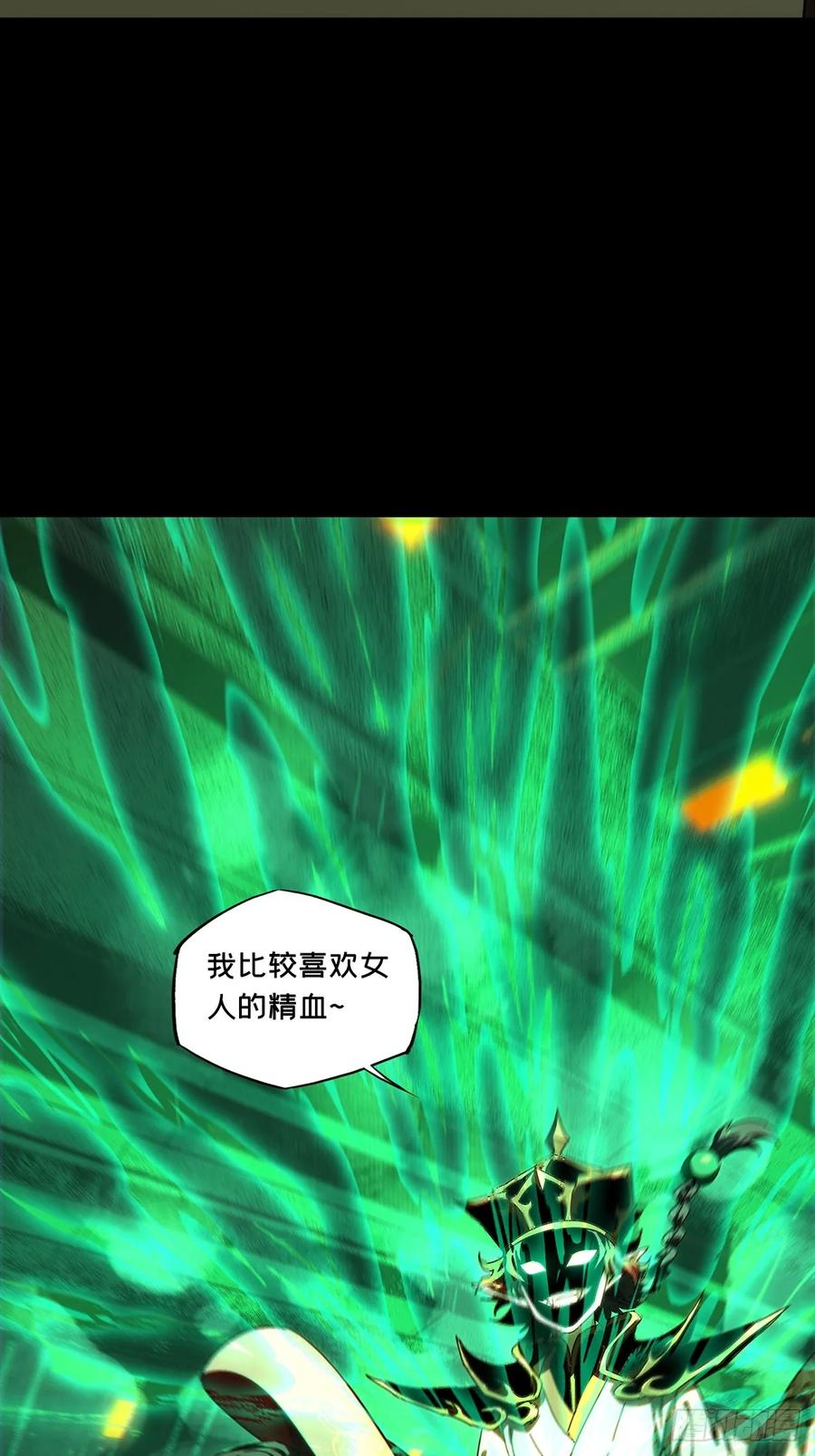 大象无形 第三百八十六章_僵毒下 第30页