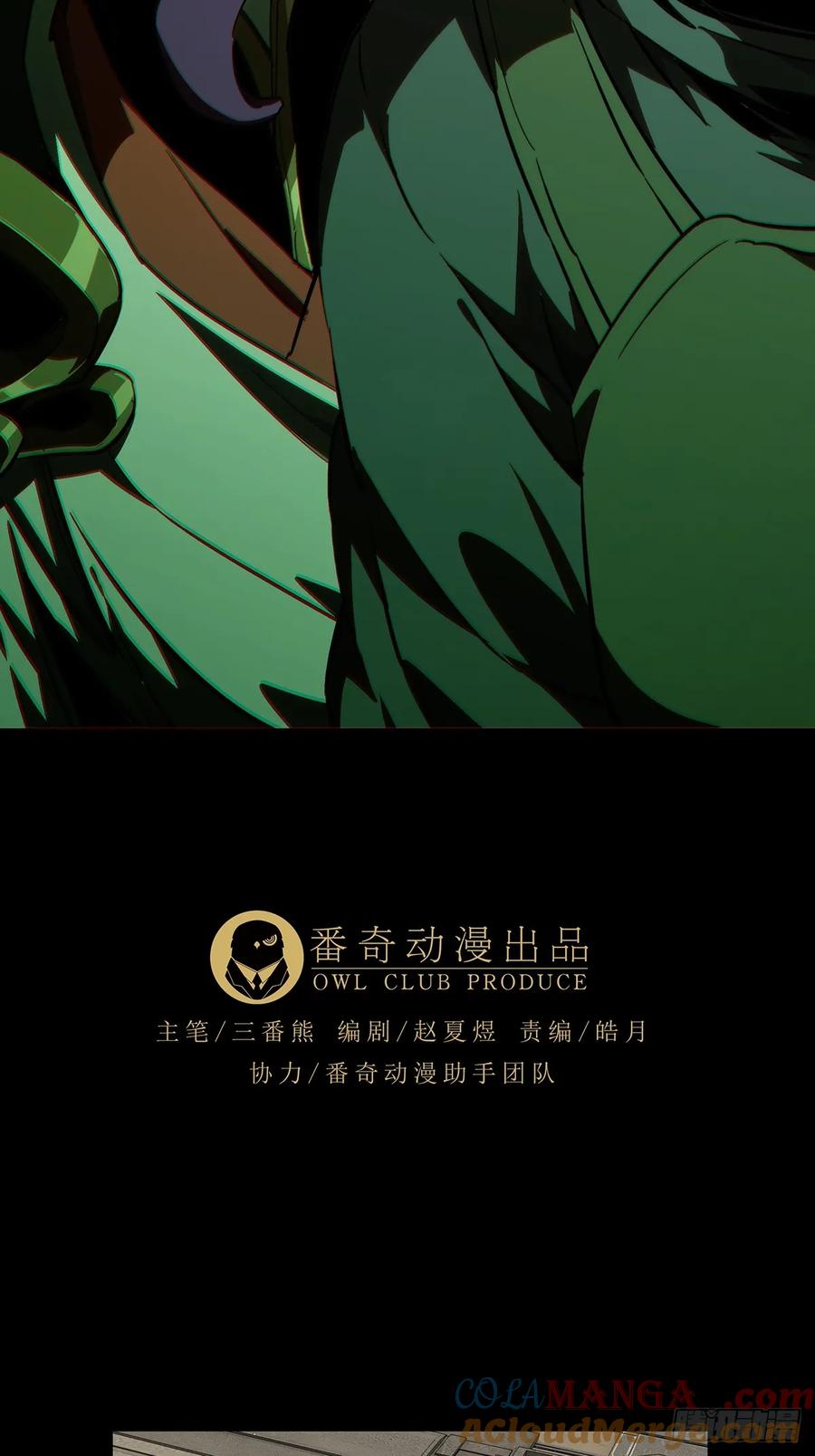大象无形 第三百八十六章_僵毒下 第34页