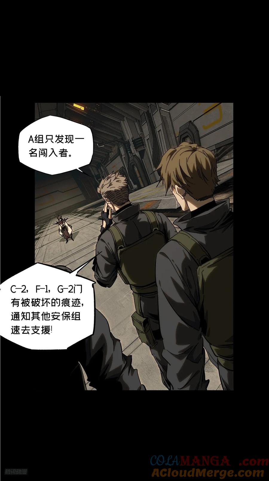 大象无形 第三百八十六章_僵毒下 第10页