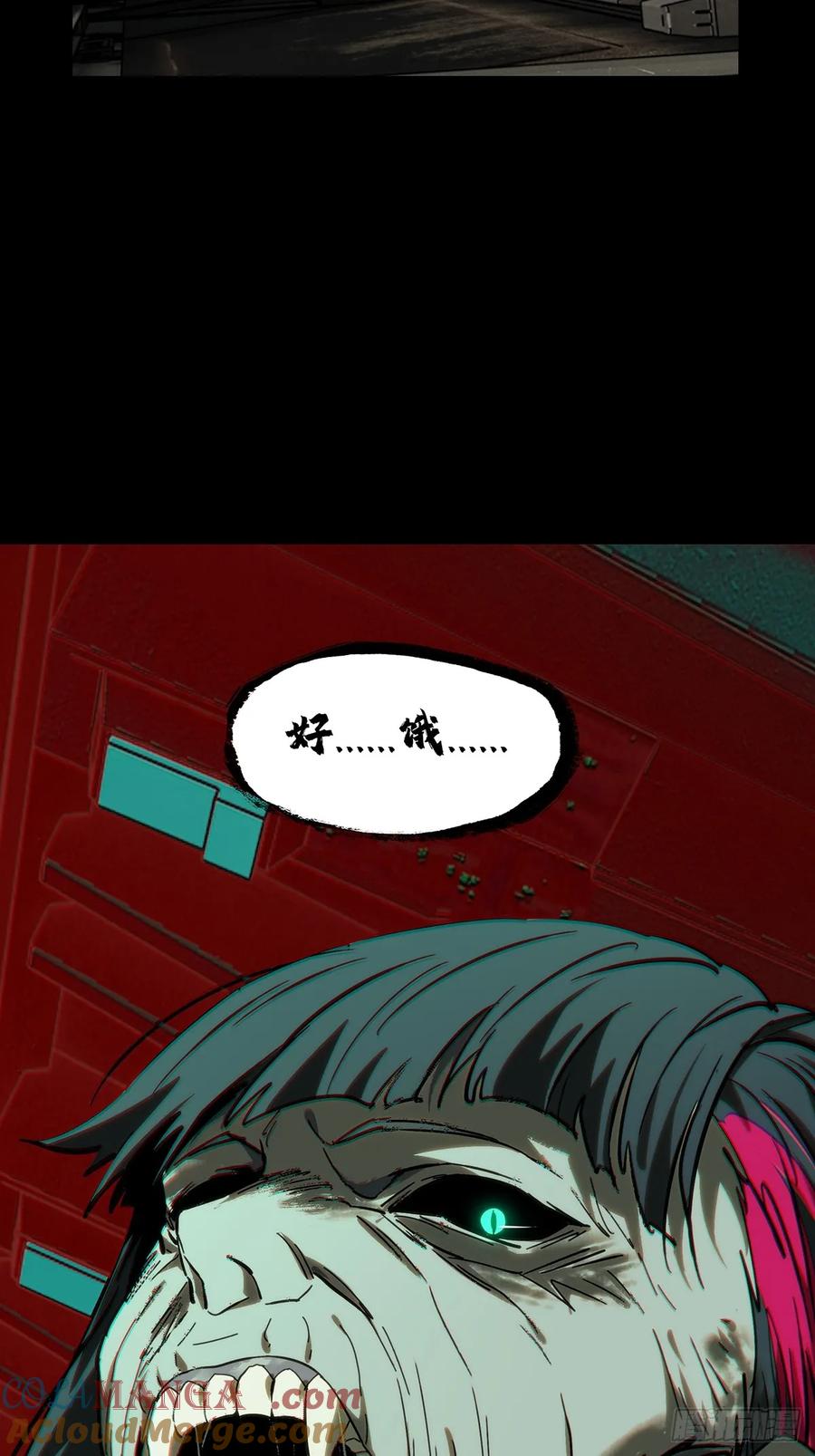 大象无形 第三百八十七章_悬赏上 第49页