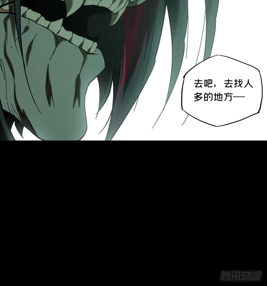 大象无形 第三百八十七章_悬赏上 第42页