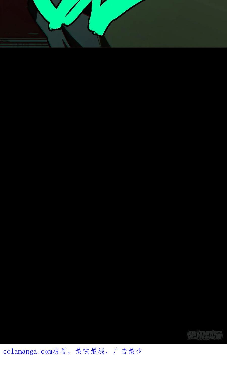 大象无形 第三百八十七章_悬赏上 第51页