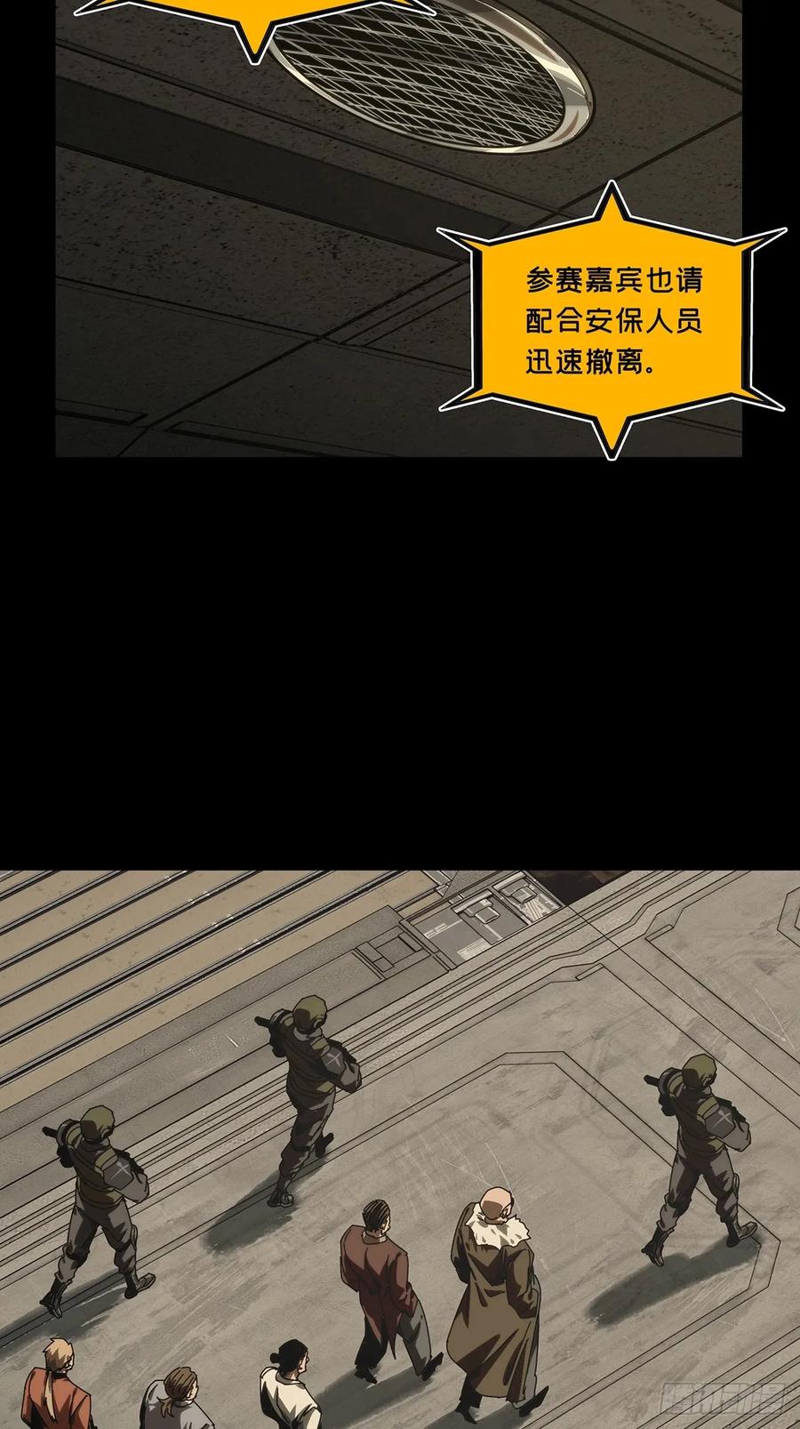大象无形 第三百八十七章_悬赏上 第45页