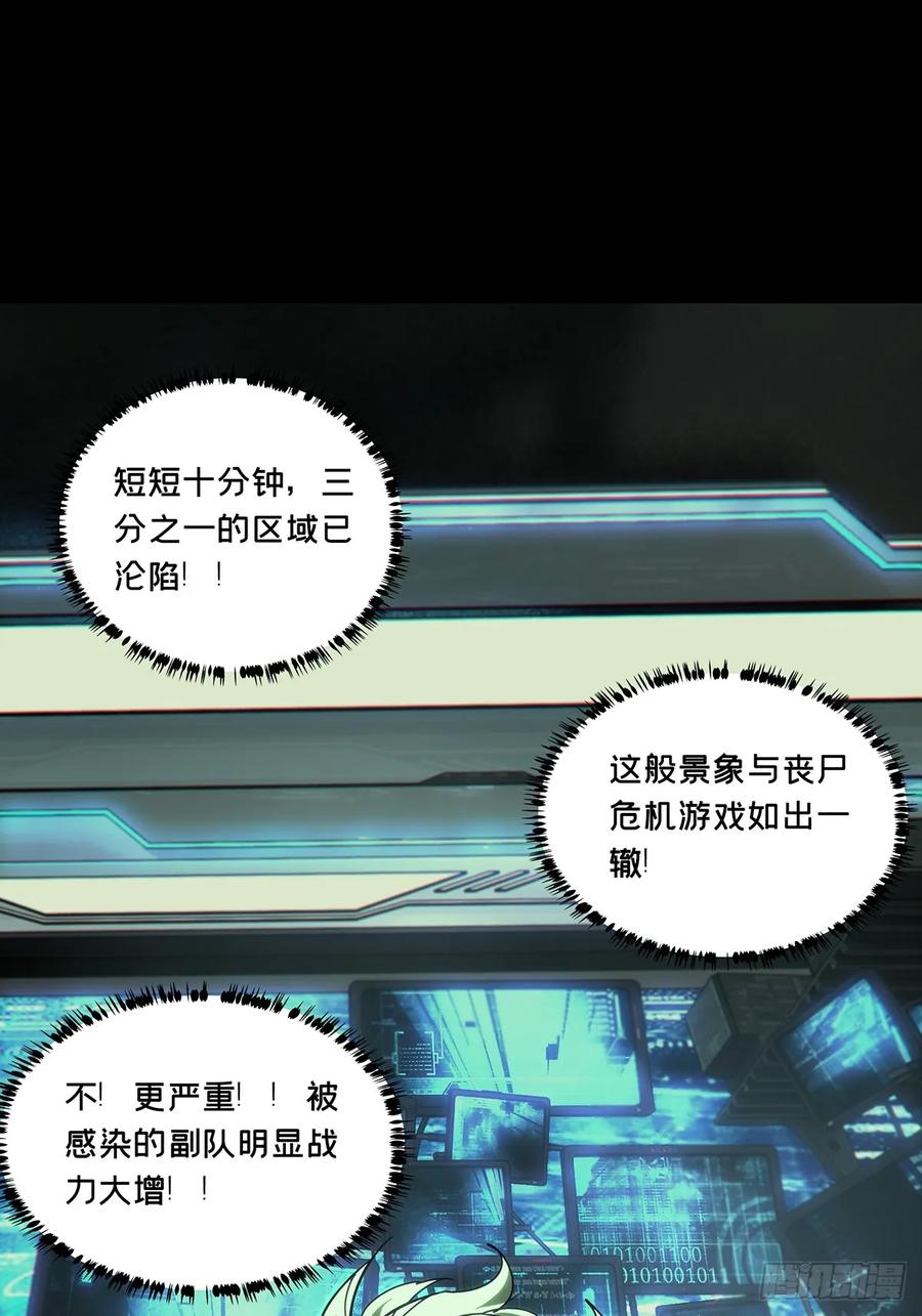 大象无形 第三百八十八章_悬赏中 第18页