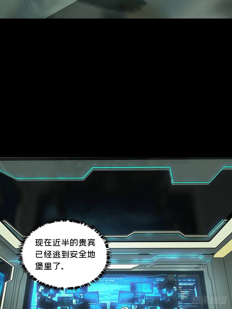 大象无形 第三百八十八章_悬赏中 第41页