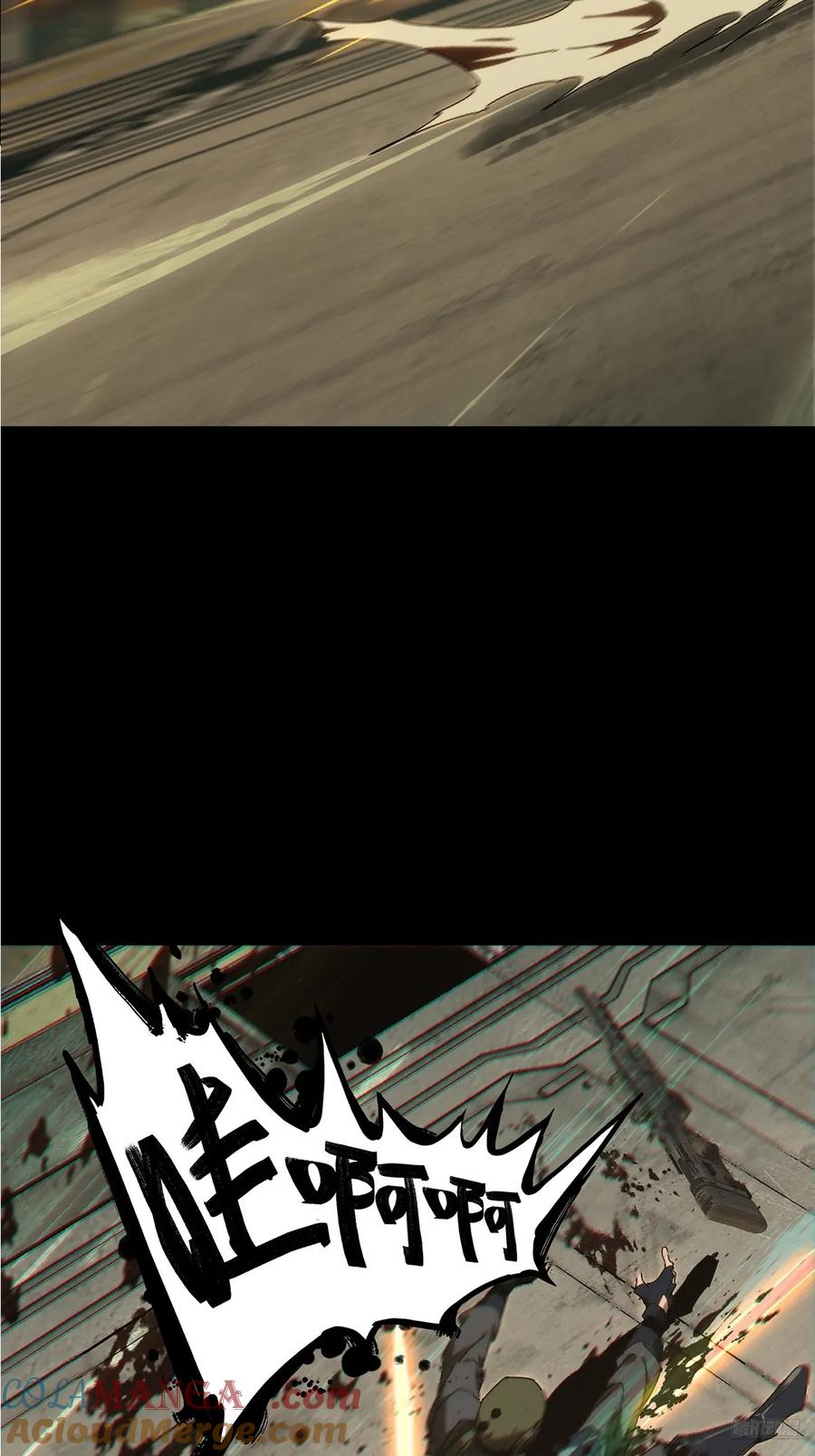 大象无形 第三百八十八章_悬赏中 第7页