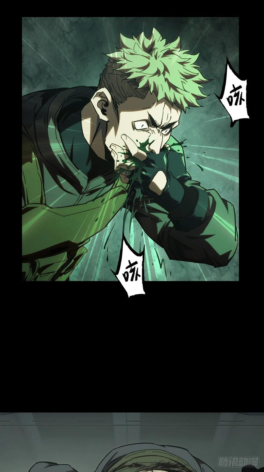 大象无形 第三百八十八章_悬赏中 第26页