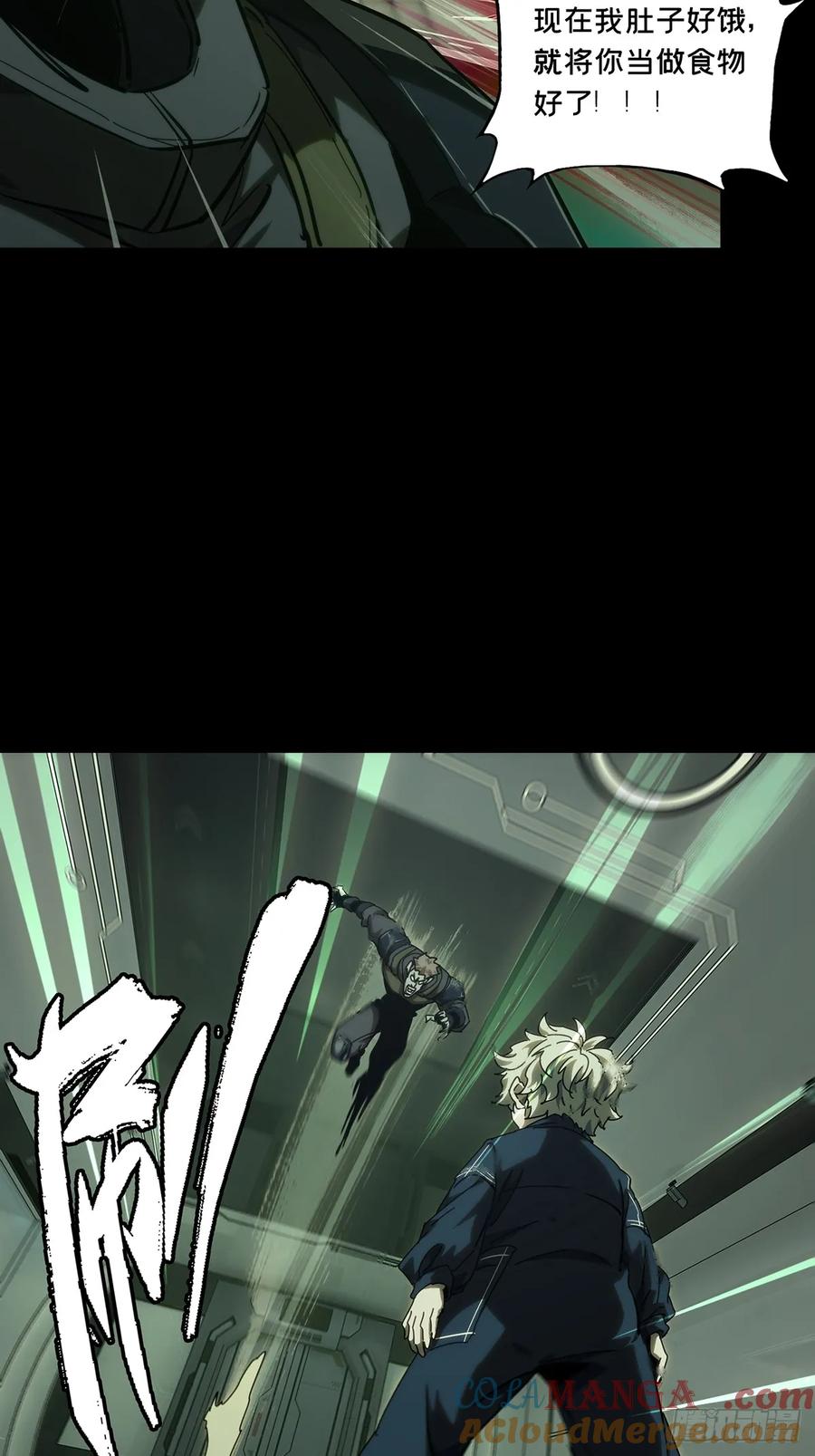 大象无形 第三百八十八章_悬赏中 第34页