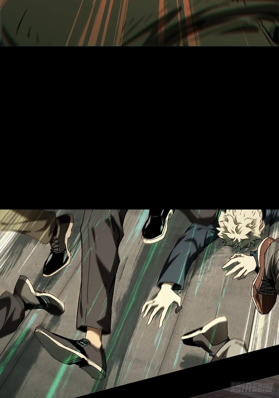 大象无形 第三百八十八章_悬赏中 第14页