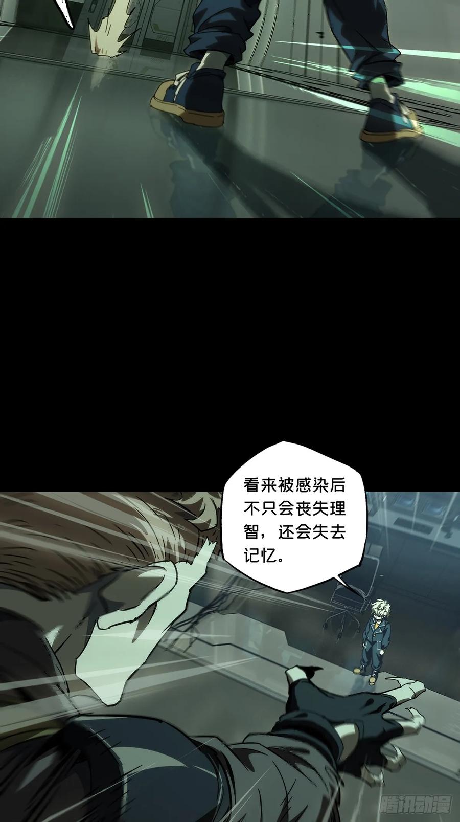 大象无形 第三百八十八章_悬赏中 第35页