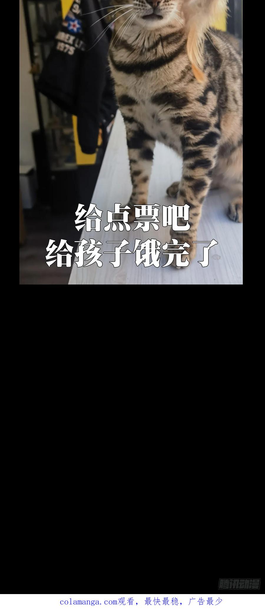 大象无形 第三百八十八章_悬赏中 第53页