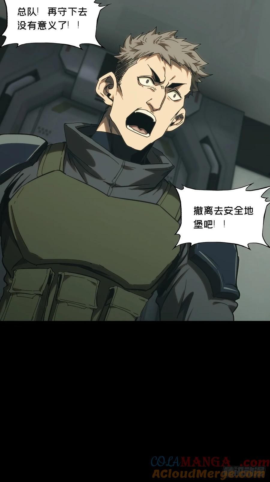 大象无形 第三百八十八章_悬赏中 第22页