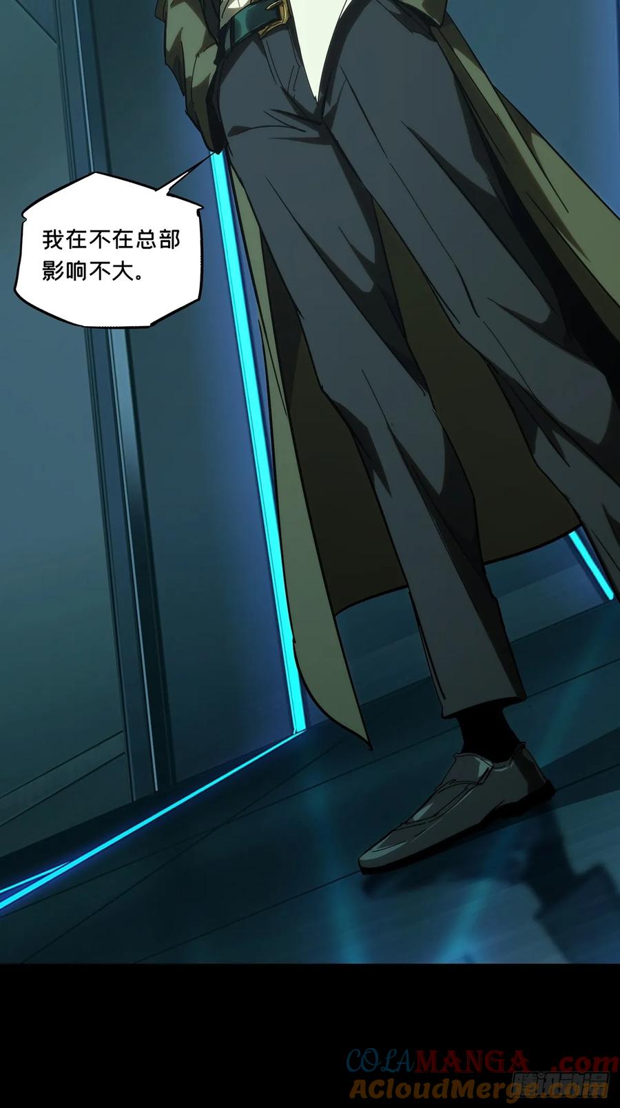 大象无形 第三百八十九章_悬赏下 第37页