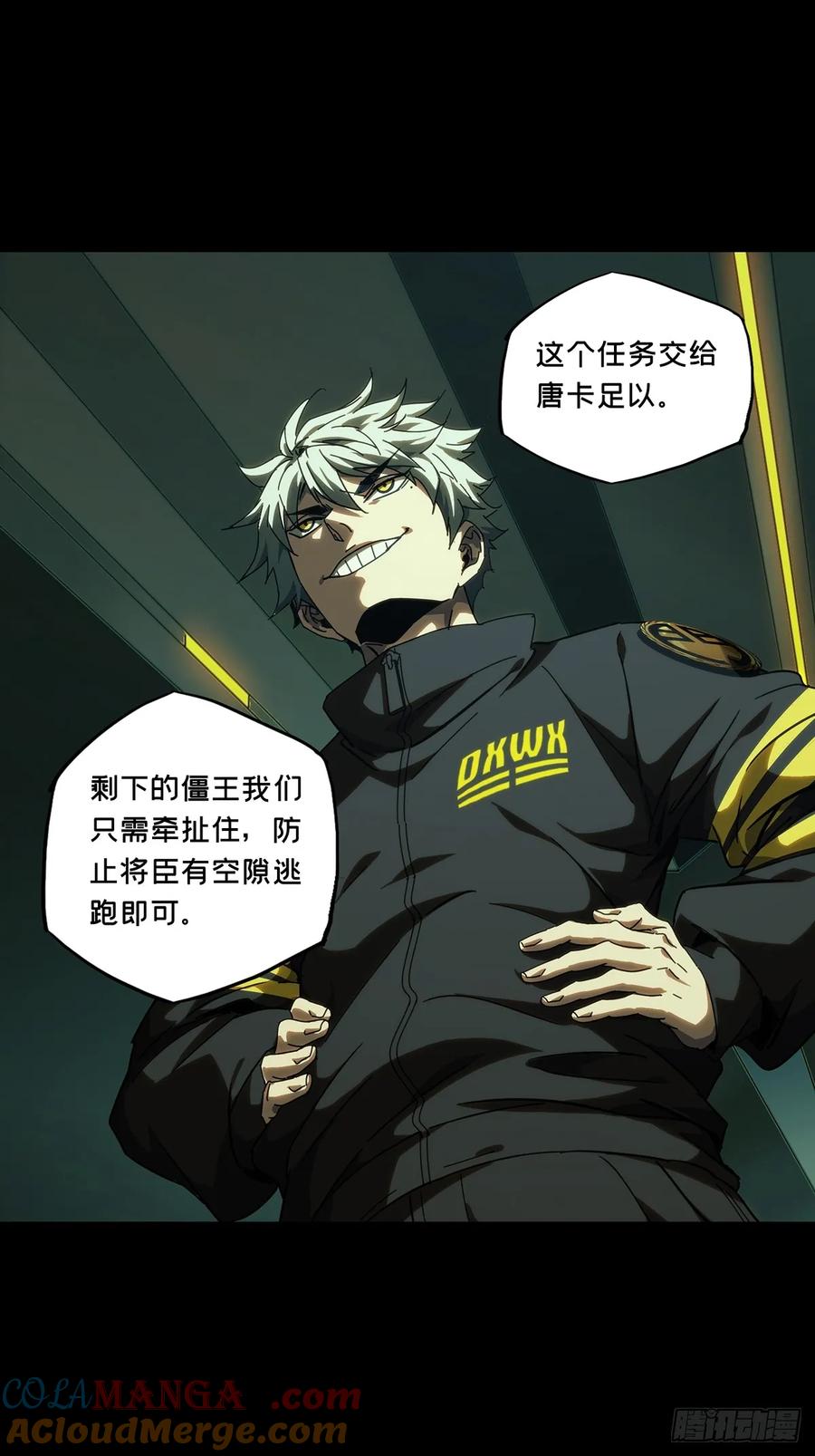 大象无形 第三百八十九章_悬赏下 第31页