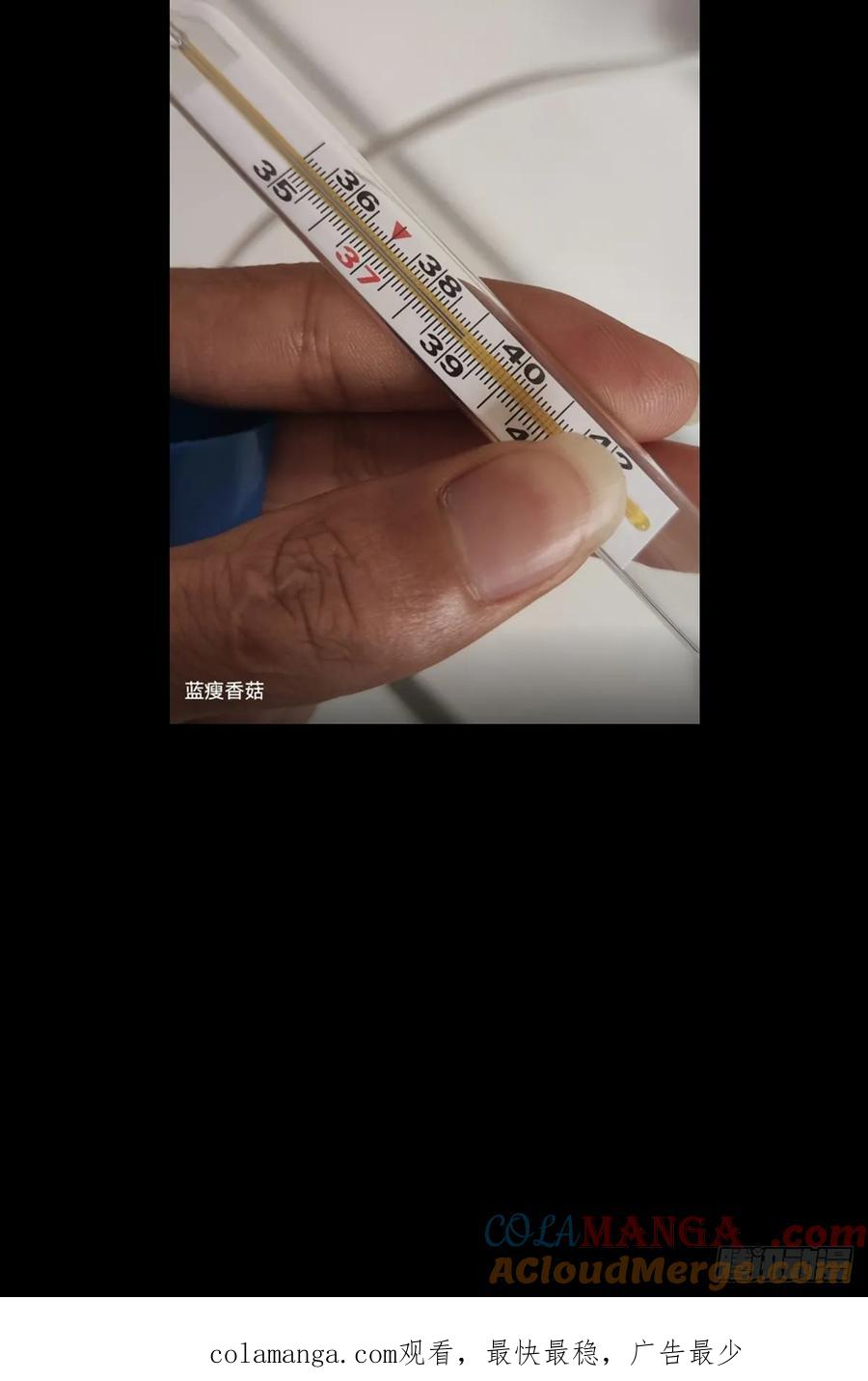 大象无形 第三百八十九章_悬赏下 第49页