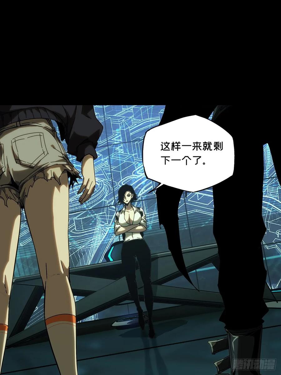 大象无形 第三百八十九章_悬赏下 第39页