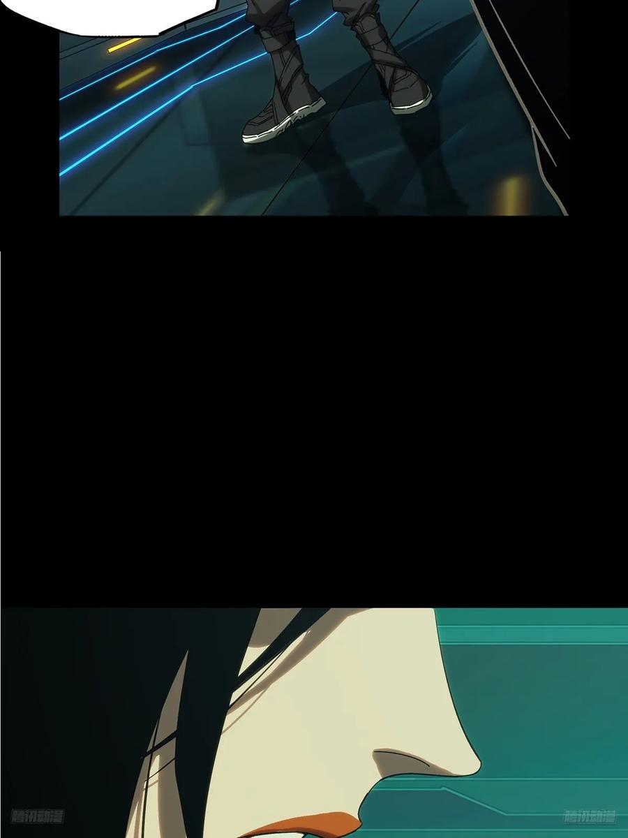 大象无形 第三百八十九章_悬赏下 第12页