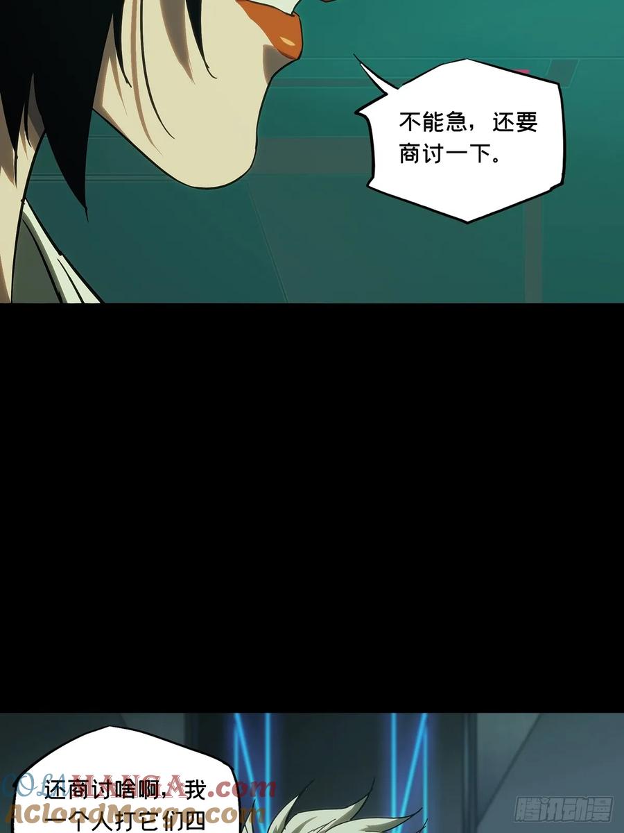 大象无形 第三百八十九章_悬赏下 第13页