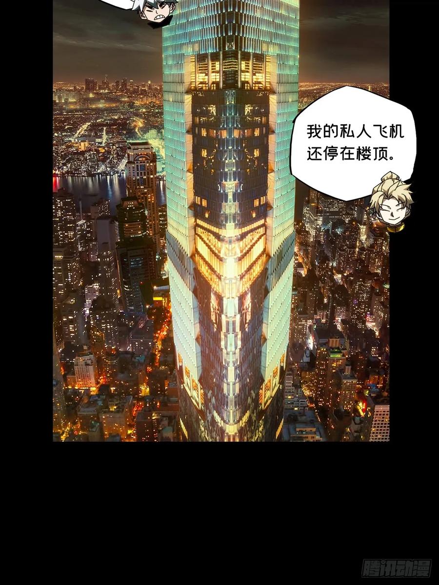 大象无形 第三百八十九章_悬赏下 第47页
