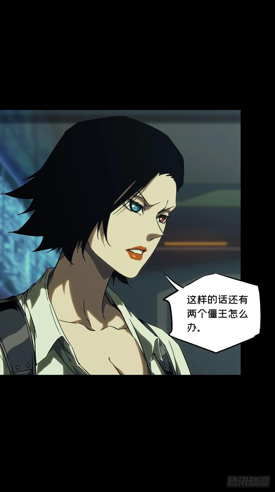 大象无形 第三百八十九章_悬赏下 第33页