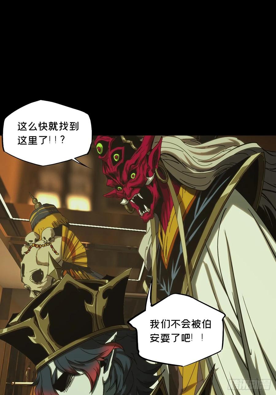 大象无形 第三百九十章_行动上 第15页
