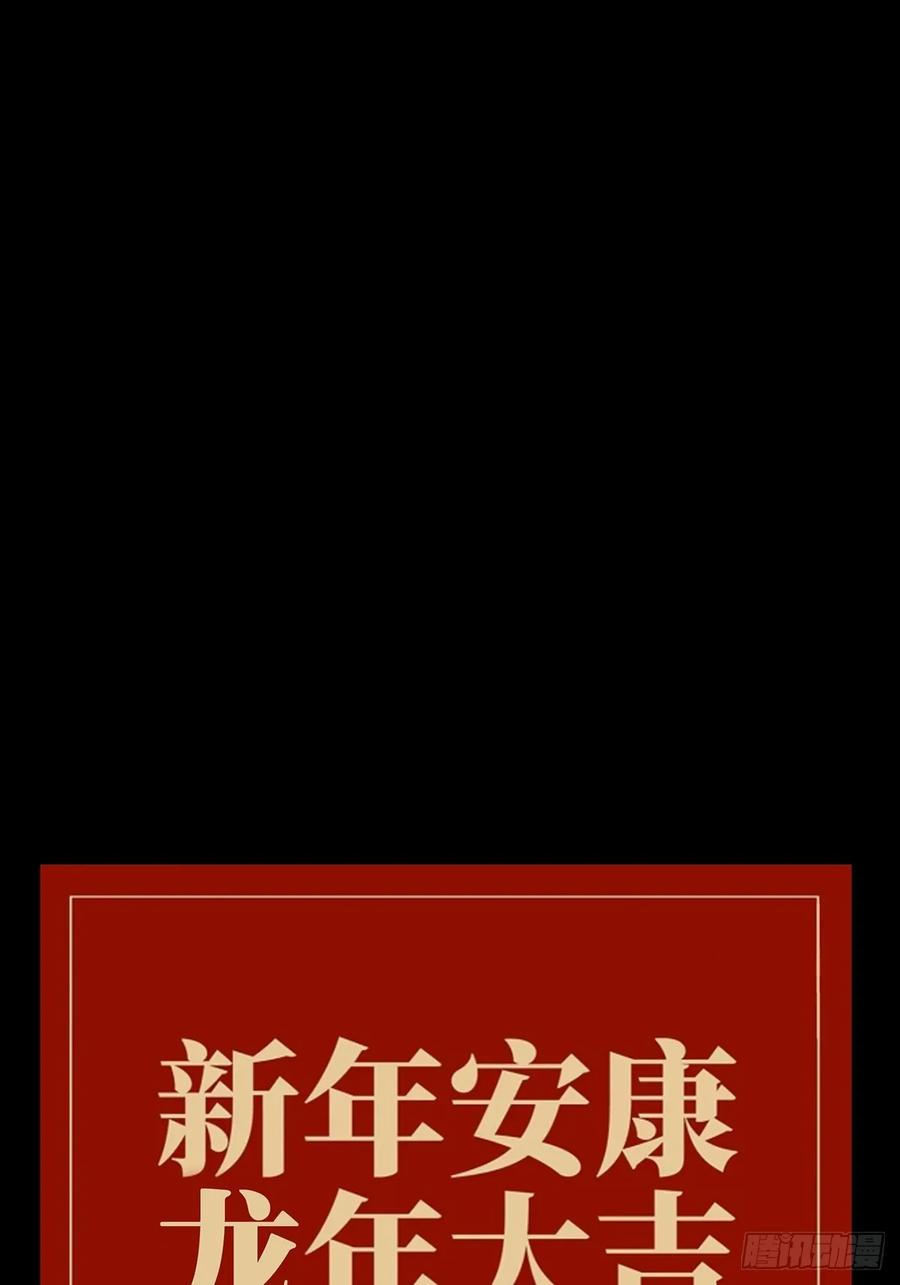 大象无形 第三百九十章_行动上 第48页