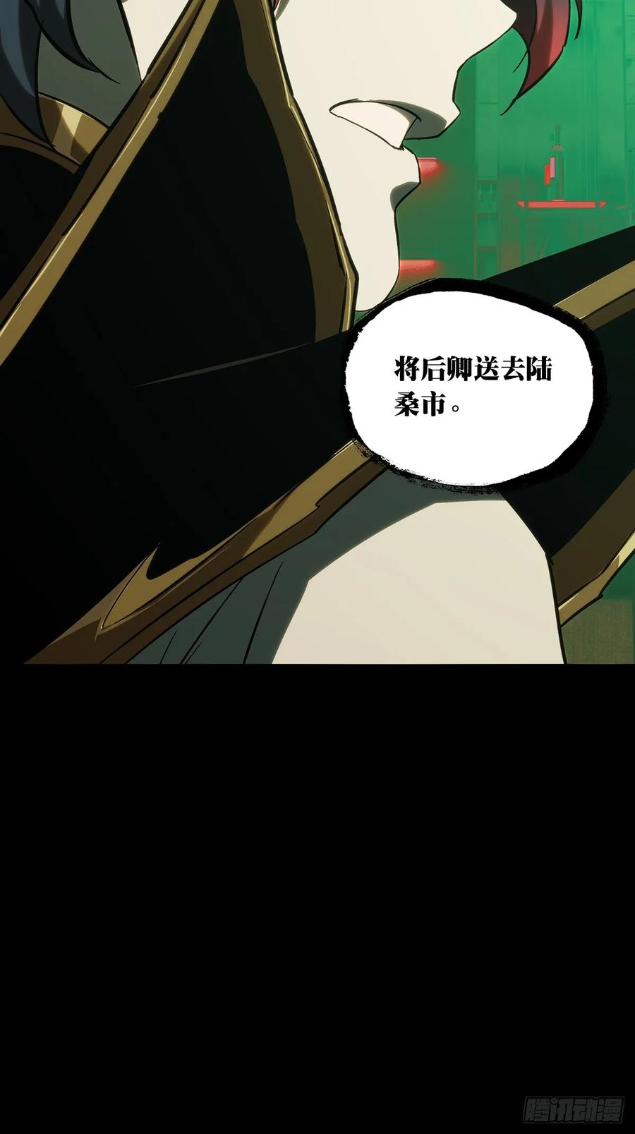 大象无形 第三百九十章_行动上 第36页