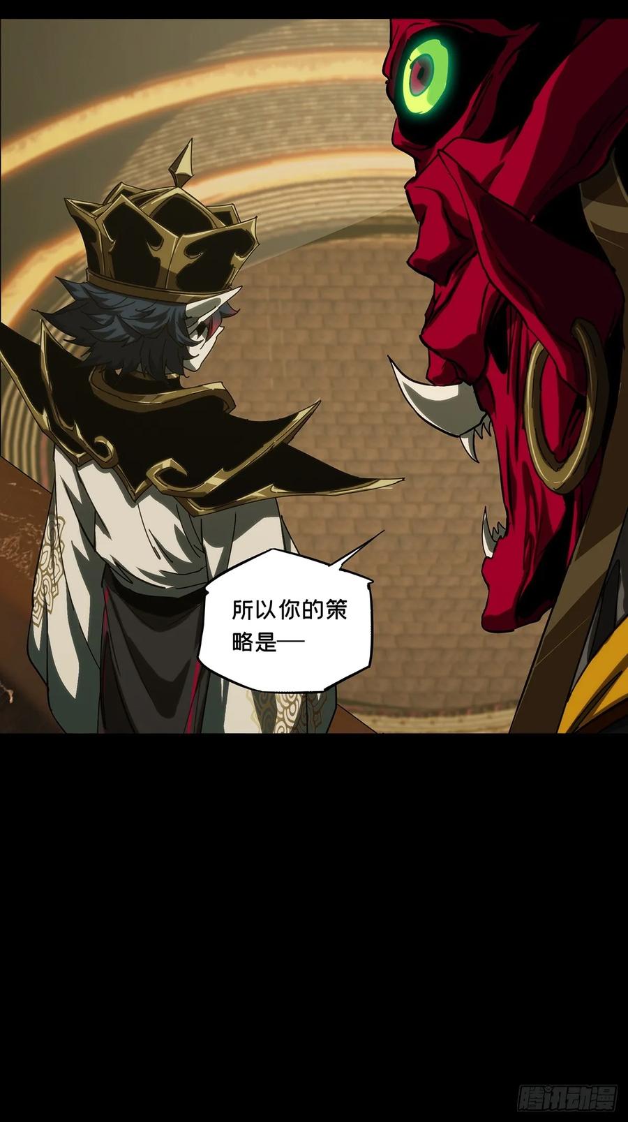 大象无形 第三百九十章_行动上 第24页