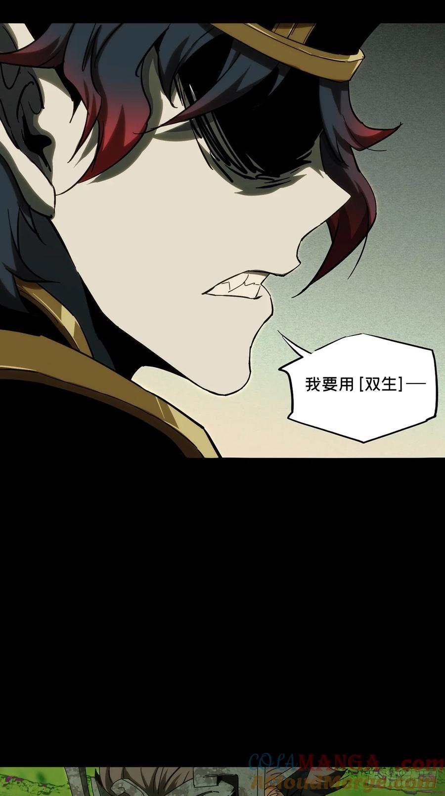大象无形 第三百九十章_行动上 第25页