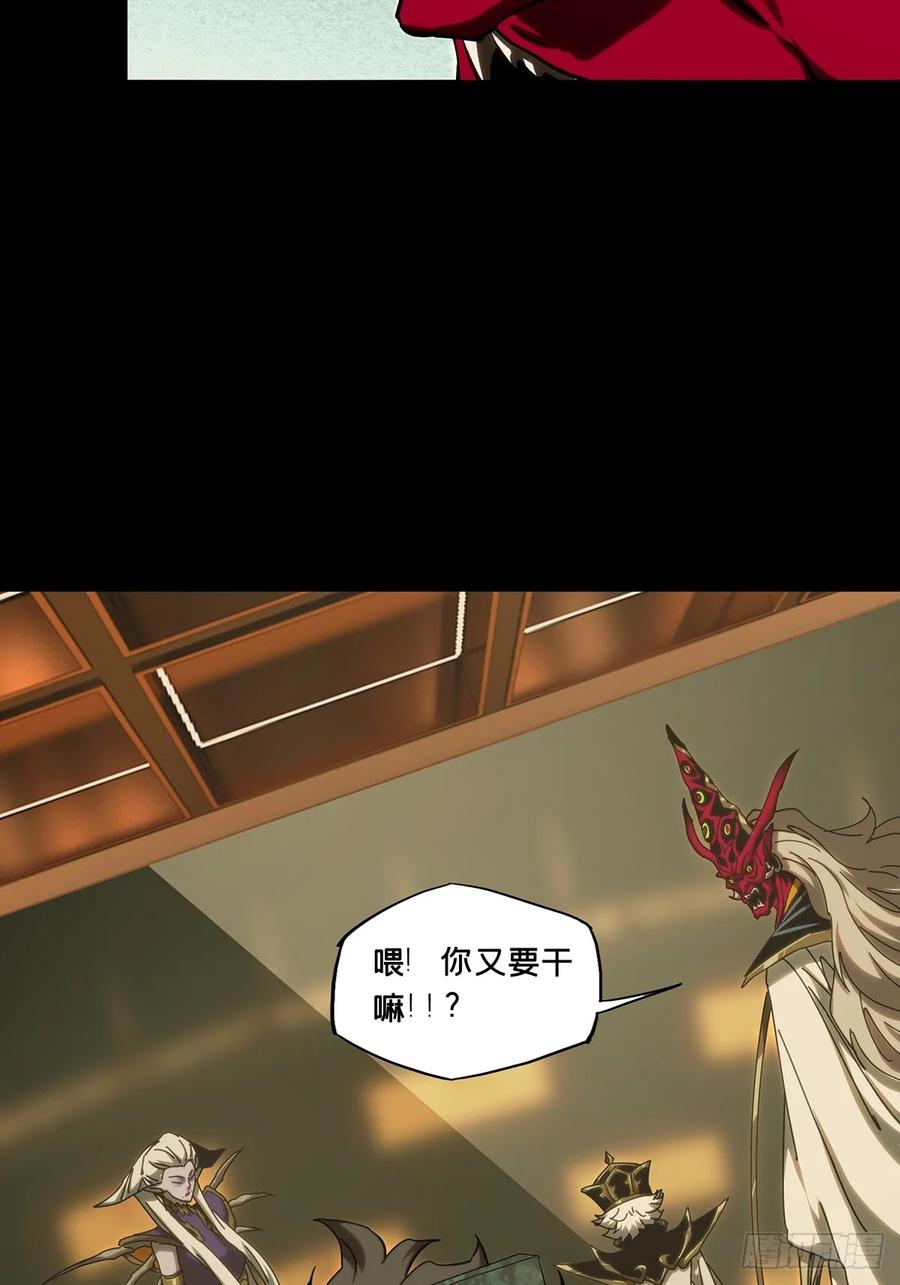 大象无形 第三百九十章_行动上 第17页