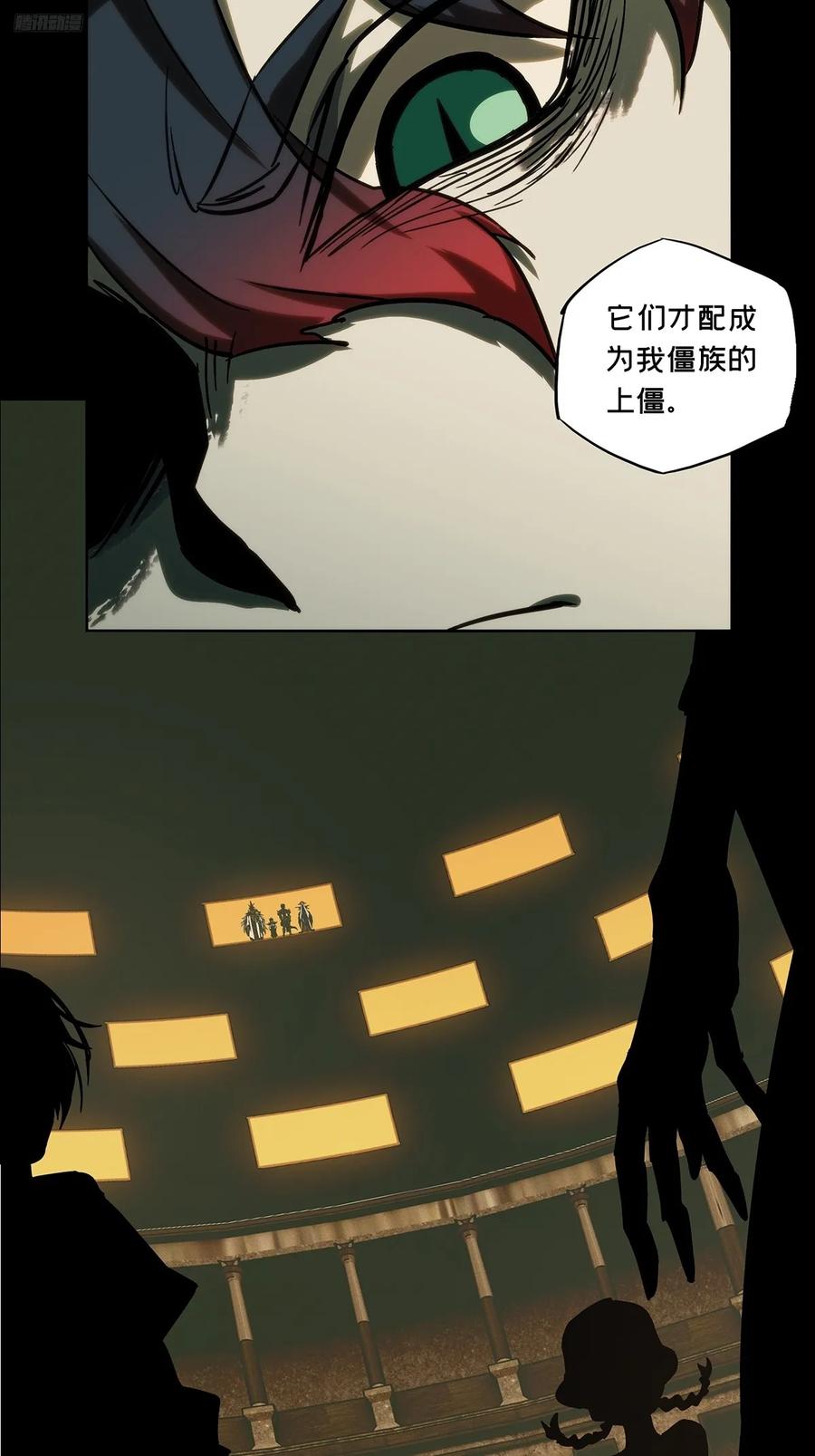 大象无形 第三百九十章_行动上 第8页