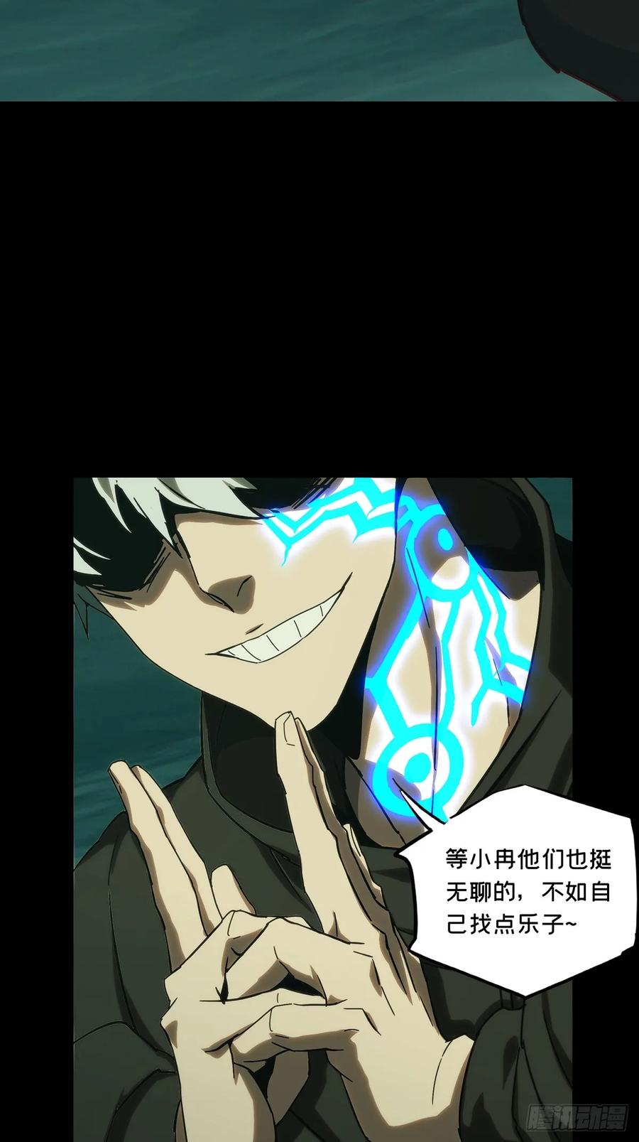 大象无形 第三百九十章_行动上 第42页